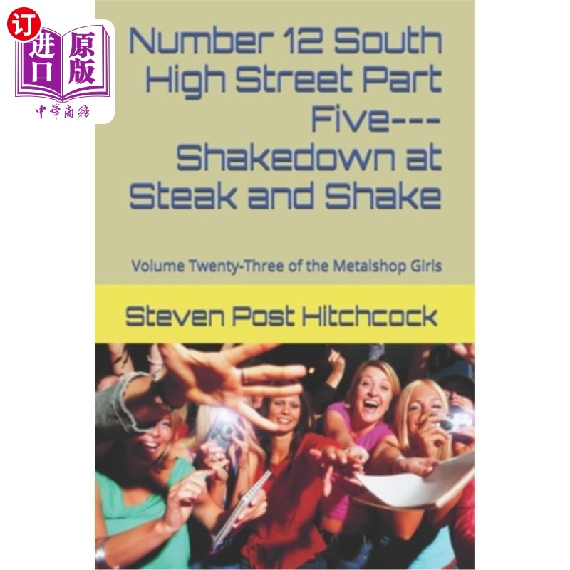 海外直订Number 12 South High Street Part Five---Shakedown at Steak and Shake: Volume Twe 南高街12号第五部分——牛排