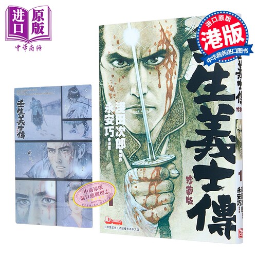 12月下旬到货