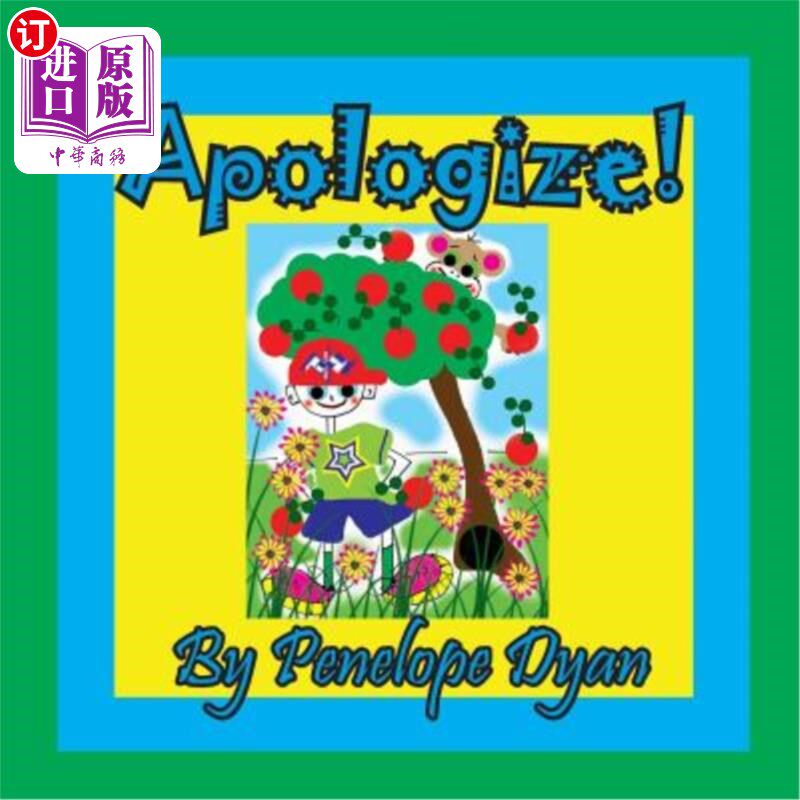 海外直订Apologize! 道歉！