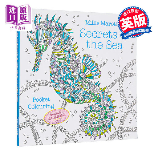 米莉马洛塔涂色书 海洋秘密口袋涂色本 Millie Marottas Secrets of the Sea 英文原版 Millie Marotta 填色【中商原版】