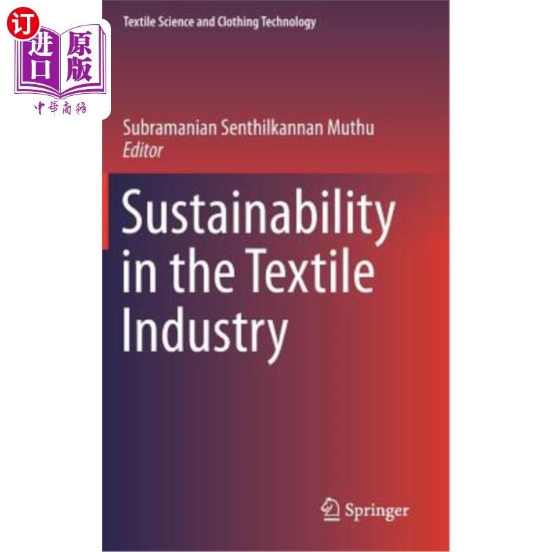 直订sustainability in the textile industry 纺织工业的可持续性