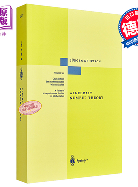 现货 代数数论 英文原版 Algebraic Number Theory Jurgen Neukirch【中商原版】