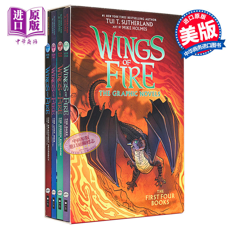 火翼飞龙漫画版套装1-4本 火翼飞龙英文原版 Wings of Fire Tui T Sutherland 火翼飞龙漫画书英文版火翼飞龙周边