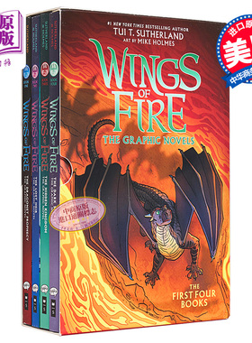 火翼飞龙漫画1-4套装 英文原版 Wings of Fire  1-4 A Graphic Novel Box Set【中商原版】