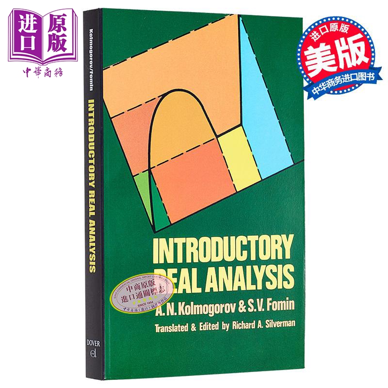 实分析入门 修订版 英文原版 Introductory Real Analysis Revised A N Kolmogorov【中商原版】
