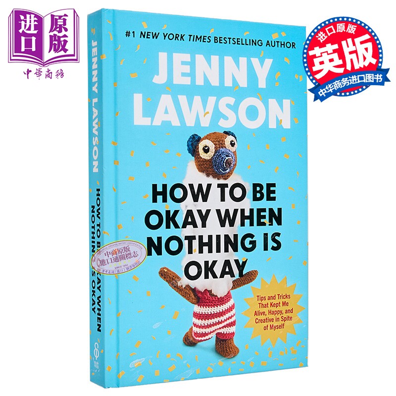 如何在一切都不顺利的时候保持平静 How to Be Okay When Nothing Is Okay 英文原版 Jenny Lawson【中商原版】