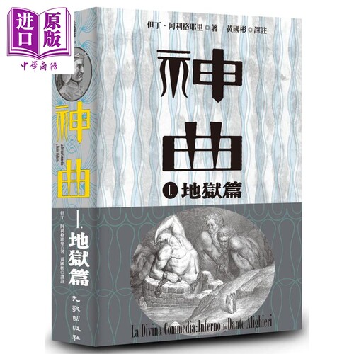 6月下旬到货