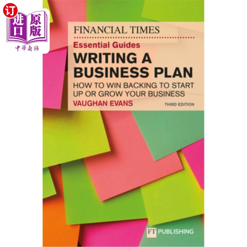 海外直订The FT Essential Guide to Writing a Business Plan 英国《金融时报》撰写商业计划基本指南