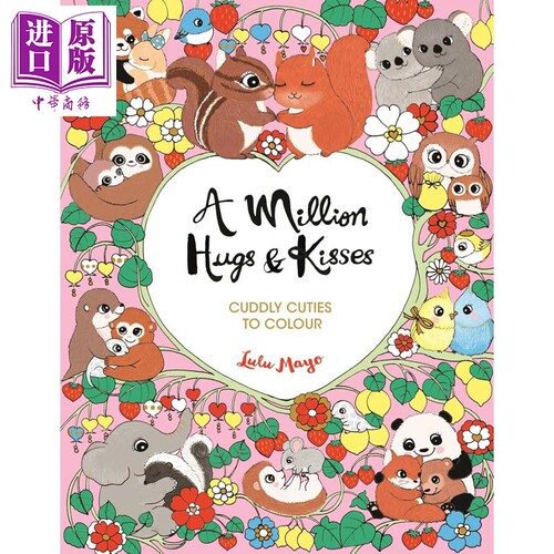 一百万个拥抱和亲吻 可爱的小家伙们等你来涂色 A Million Hugs and Kisses 英文原版 Lulu Mayo【中商原版】