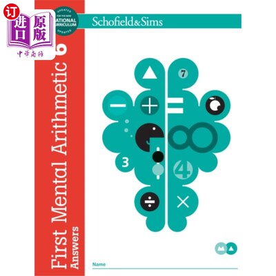 海外直订First Mental Arithmetic Answer Book 6 第一本心算答题书