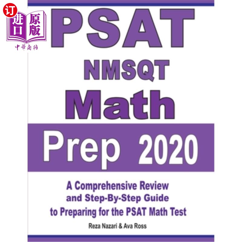 海外直订PSAT / NMSQT Math Prep 2020: A Comprehensive Review and Step-By-Step Guide to Pr PSAT/NMSQT
