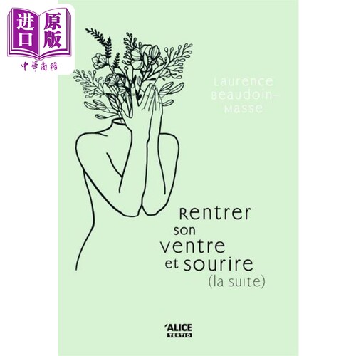 现货 回到母胎微笑 2 Rentrer son ventre et sourire Tome 02 法文原版 Laurence Beaudoin Masse 治愈小说【中商原版】