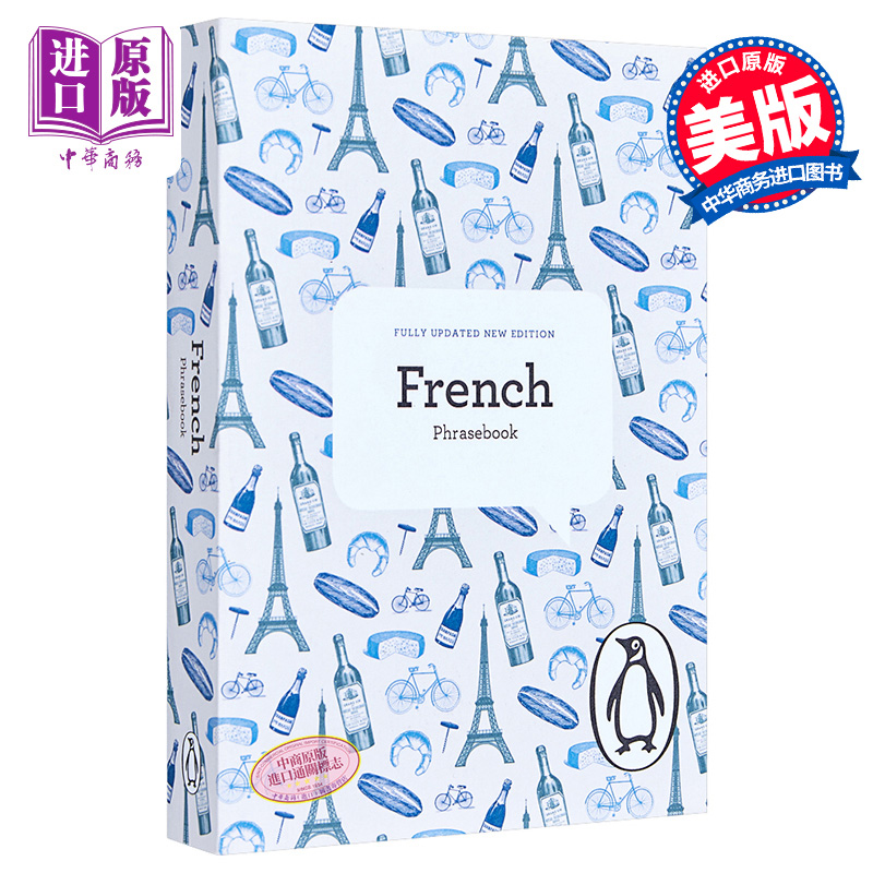 现货 法语短语手册（第4版）英文原版 The Penguin French Phrasebook (4th Edition）进口图书 英文原版书 法语词典 法语语法 书籍/杂志/报纸 进口教材/考试类/工具书类原版书 原图主图