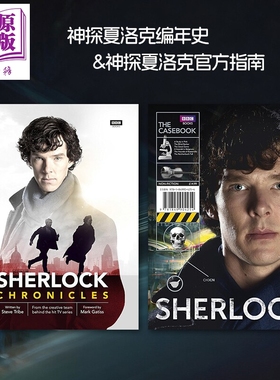 预售 神探夏洛克 福尔摩斯英文版BBC Sherlock the Casebook & Chronicles英文原版 神探夏洛克官方指南+神探夏洛克编年史 套装2本