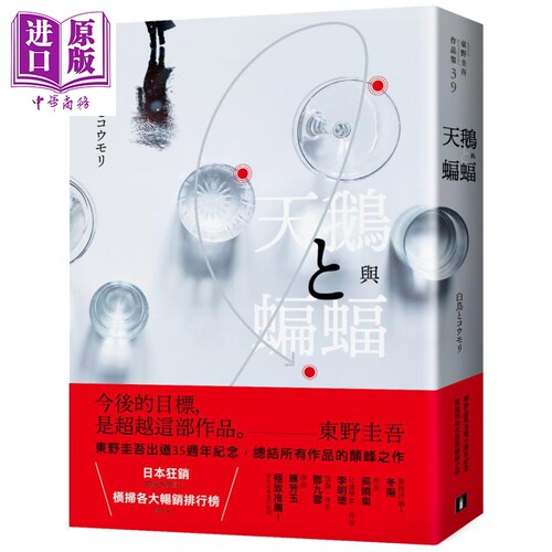 3月中旬到货