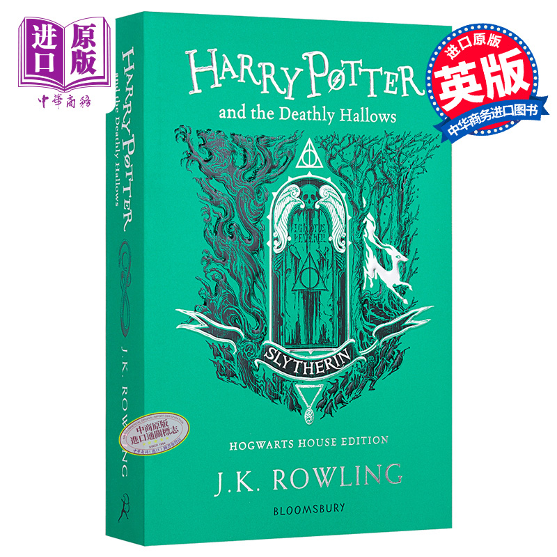 哈利波特与死亡圣器 斯莱特林学院平装版 Harry Potter and the Deathly Hallows Slytherin 英文原版 J K Rowling【中商原版 书籍/杂志/报纸 文学小说类原版书 原图主图