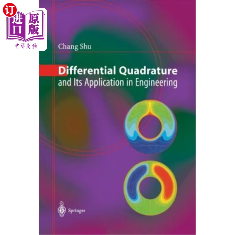 海外直订Differential Quadrature and Its Application in Engineering 微分积分及其在工程中的应用
