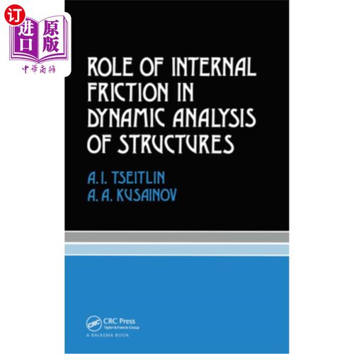 海外直订Role of Internal Friction in Dynamic Analysis of Structures: Russian Translation 内摩擦在结构动力分析中的作