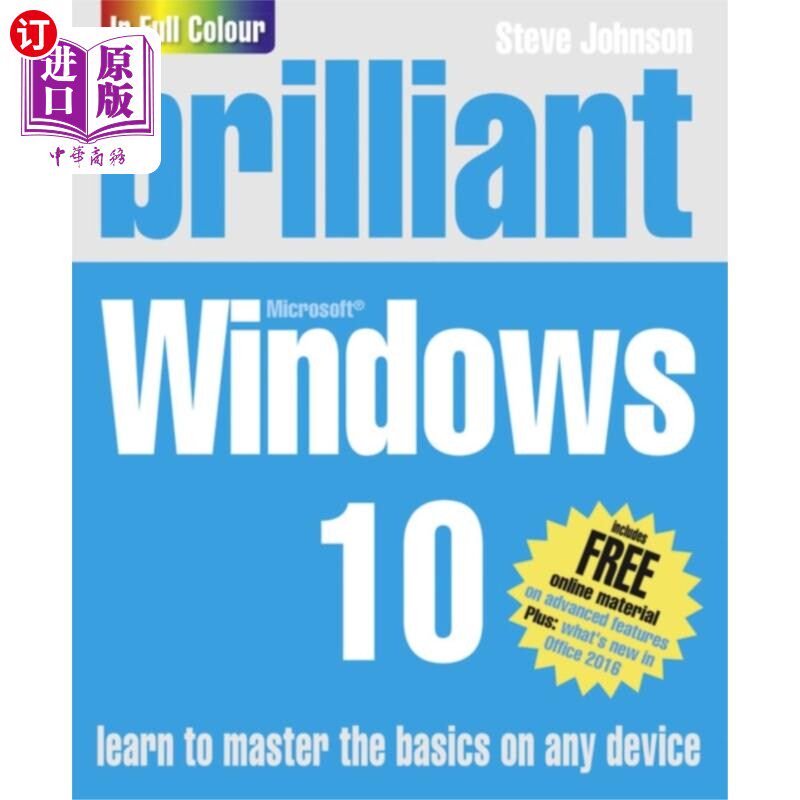 海外直订Brilliant Windows 10 才华横溢的Windows 10