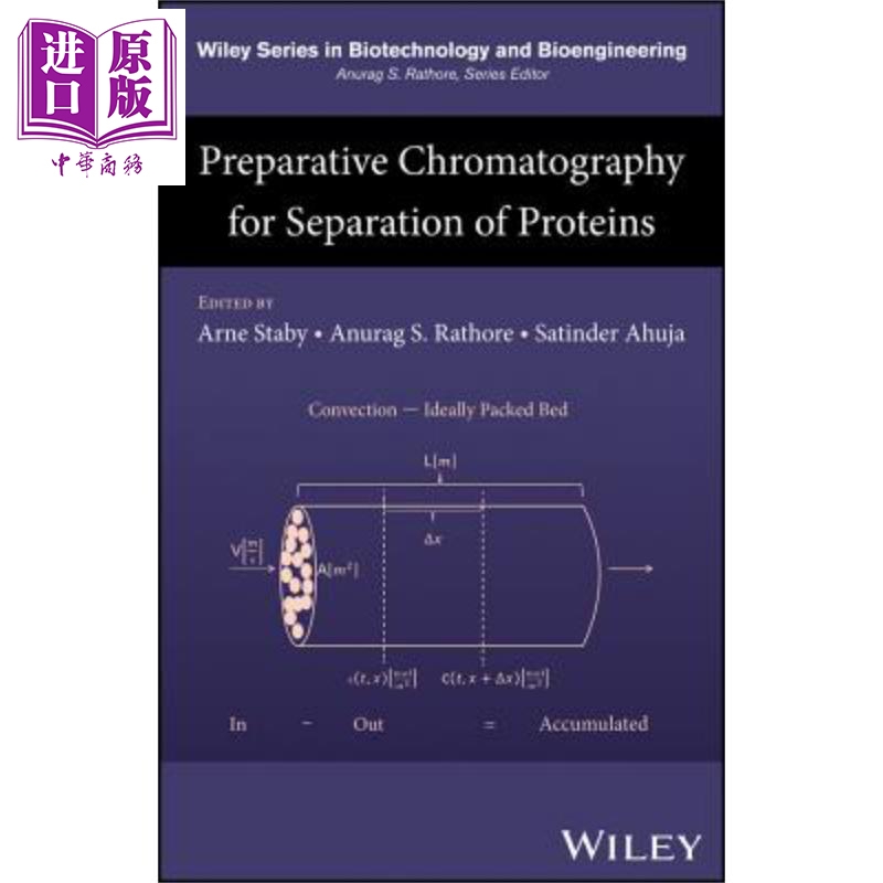 现货 蛋白质分离的制备色谱法 Preparative Chromatography For Separation Of Proteins 英文原版 Arne Staby 中商�