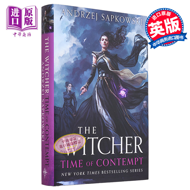 现货巫师2蔑视时代收藏精装版 Time of Contempt Collectors Hardback Edition英文原版 Andrzej Sapkowski【中商原版】