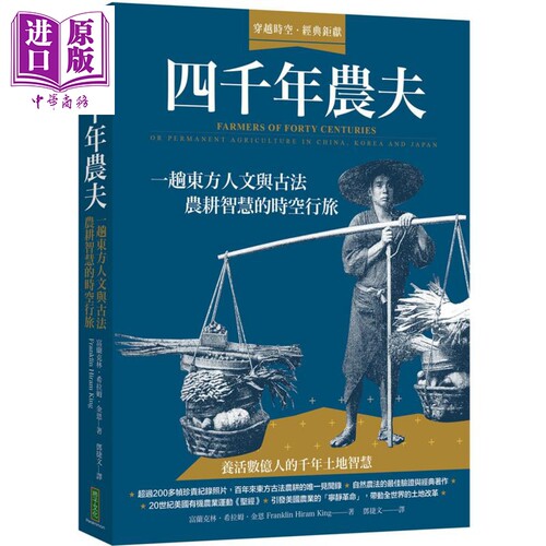 9月下旬到货