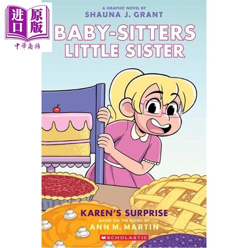 保姆俱乐部之小保姆 图画小说 12 凯伦的惊喜 英文原版 Karens Surprise Shauna J Grant Ann M Martin【中商原版】