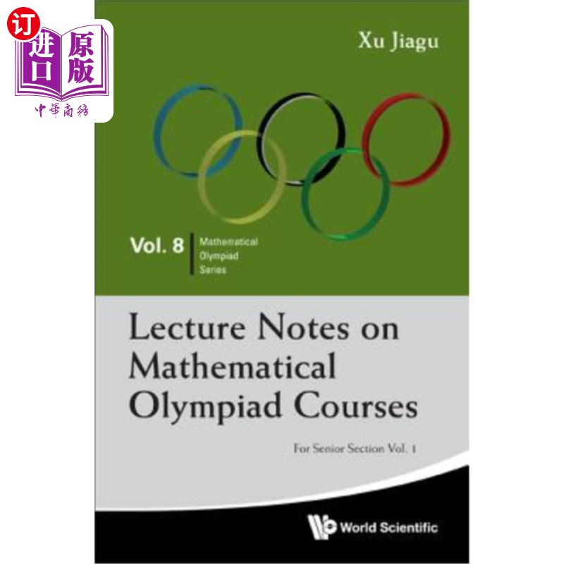 海外直订Lecture Notes on Mathematical Olympiad Courses: For Senior Section - Volume 1 奥数课程讲稿：高年级第1卷