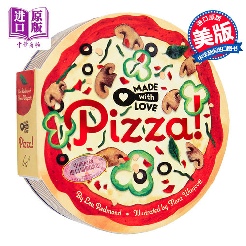 异形书：好吃的比萨饼