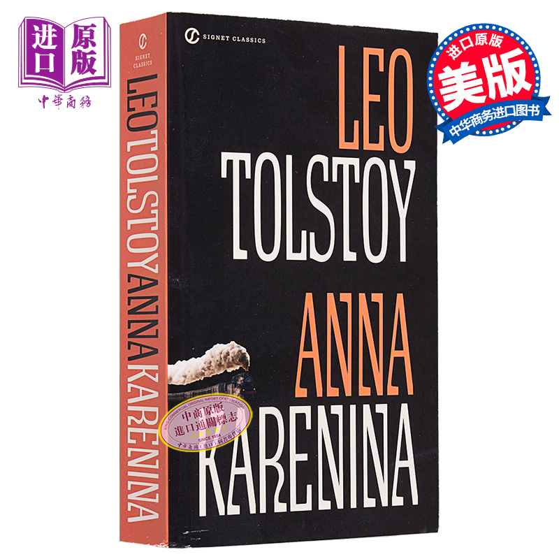 现货安娜卡列尼娜 Anna Karenina英文原版托尔斯泰经典文学 Anna Karenina(Signet Classics) Leo Tolstoy【中商原版】