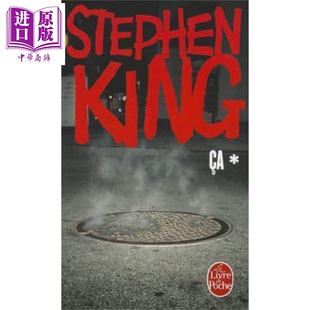 它 中商原版 斯蒂芬 金 Stephen 法文原版 上 King 现货 Edwin Tome