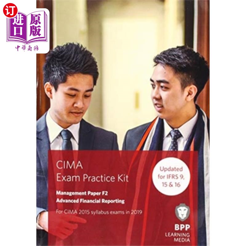 海外直订CIMA F2 Advanced Financial Reporting CIMA F2高级财务报告