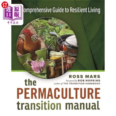 海外直订Permaculture Transition Manual 永续农业过渡手册