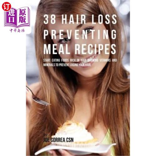海外直订医药图书38 Hair Loss Preventing Meal Recipes: Start Eating Foods Rich in Hair Growing Vi 38防脱发食谱：开始