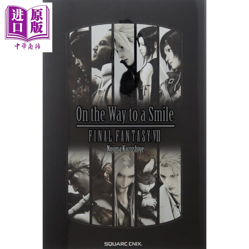最终幻想VII小说 On the Way to a Smile 日文原版 小説 On the Way to a Smile ファイナルファンタジーVII【中商原版】