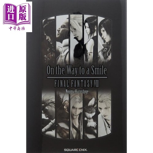 最终幻想VII小说 On the Way to a Smile 日文原版 小説 On the Way to a Smile ファイナルファンタジーVII【中商原版】