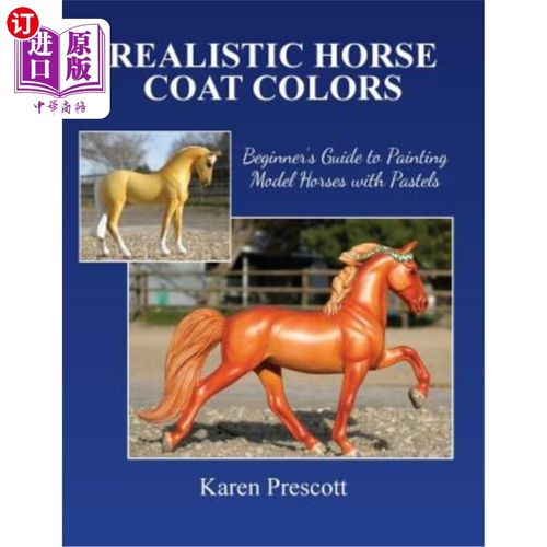 海外直订Realistic Horse Coat Colors: Beginner's Guide to Painting Models with Pastels 现实马匹色彩：粉笔画模型初学