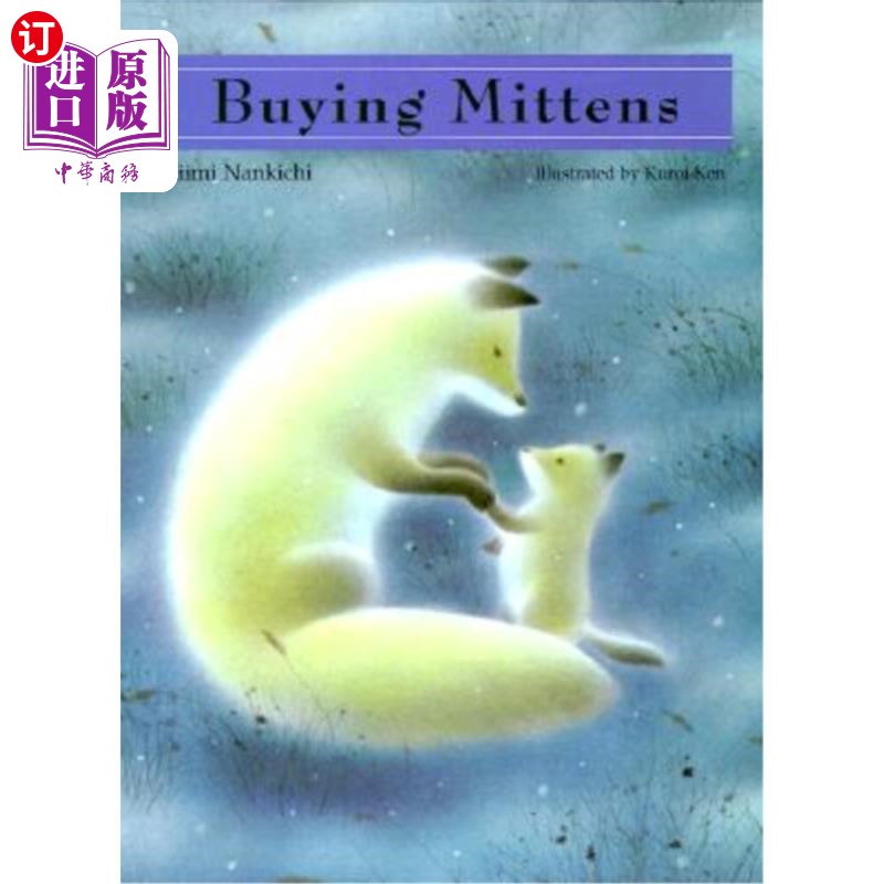 海外直订Buying Mittens 买手套