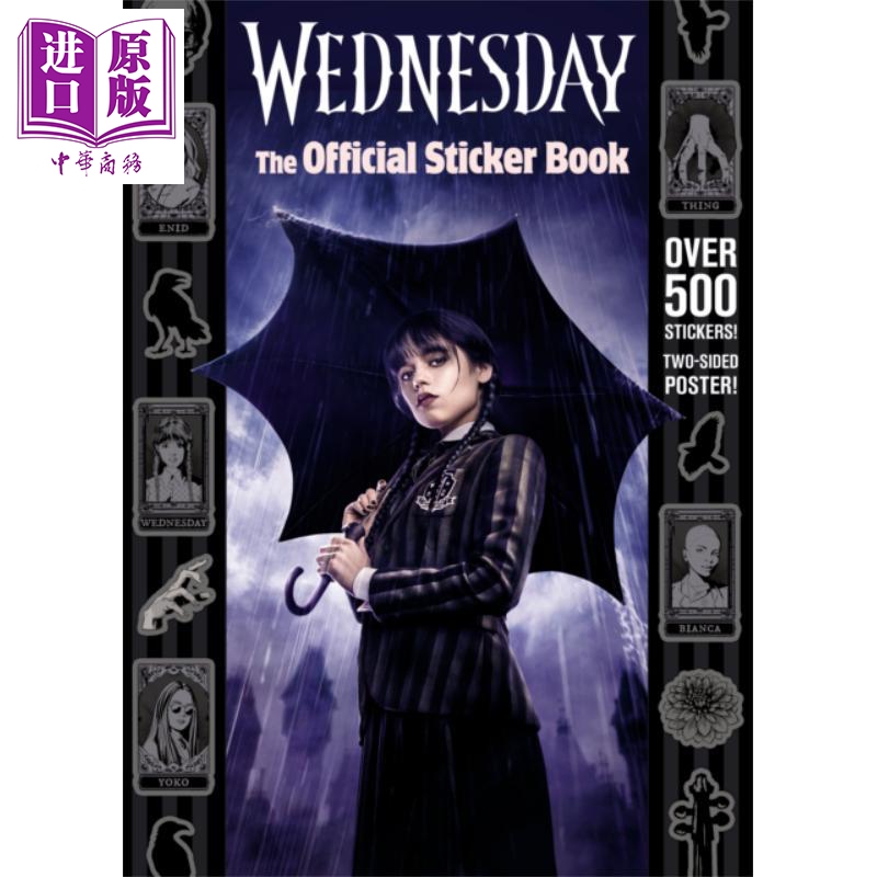 星期三 官方贴纸书 Wednesday The Official Sticker Book 英文原版 Random House 彩色 500多张贴纸【中商原版】