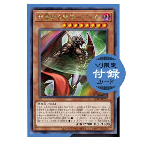 【2026年9月号预售】V JUMP 附带卡牌 游戏王 博人传 航海王 Vジャンプ 日文原版漫画杂志 月刊日漫连载 日语学习 ワンピース