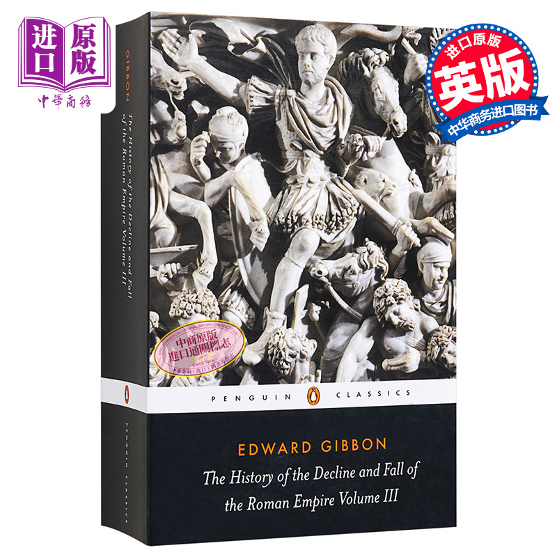 【中商原版】罗马帝国衰亡史3 英文原版 History of Decline&Fall of Roman Empire 爱德华吉本
