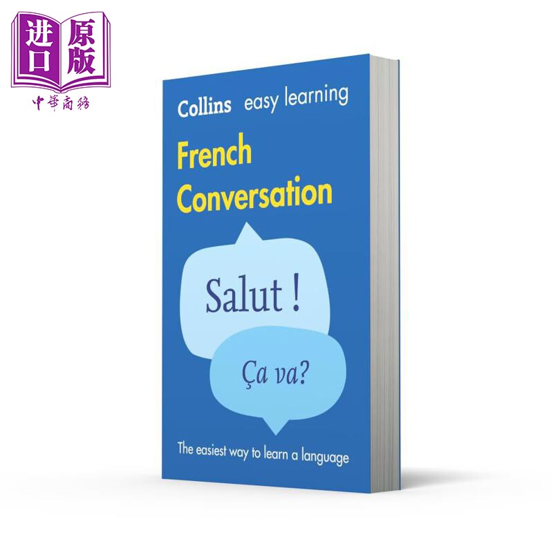 柯林斯易学法语会话 第2版 Collins Easy Learning French Conversation 2nd edition 法文原版 法语短语【中商原版】