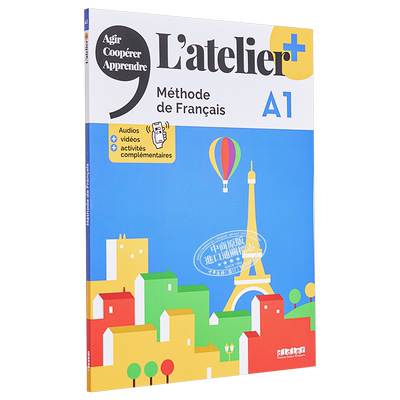 青少儿法语教材语言学习