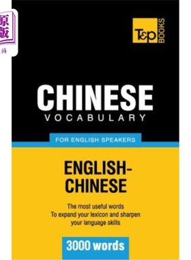 海外直订Chinese vocabulary for English speakers - 3000 words 为说英语的人准备的汉语词汇- 3000个单词