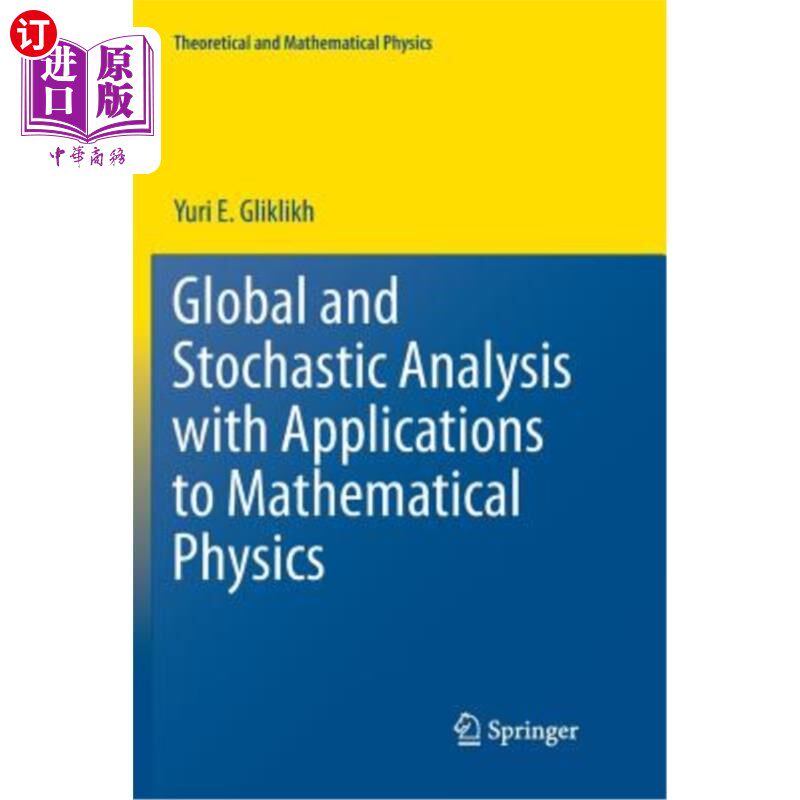 海外直订Global and Stochastic Analysis with Applications to Mathematical Physics 全局和随机分析及其在数学物理中的应用