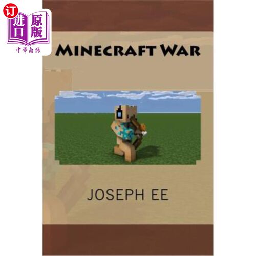 海外直订Minecraft War 地雷战
