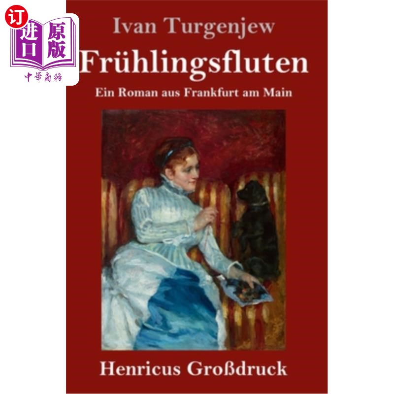 海外直订德语 Frühlingsfluten (Gro?druck): Ein Roman aus Frankfurt am Main 春水泛滥:一部来自美因河畔法兰克福的小说