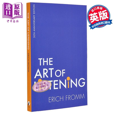 倾听的艺术 艾瑞克 弗洛姆 英文原版 The Art Of Listening Erich Fromm 人文社科 心理学【中商原版】