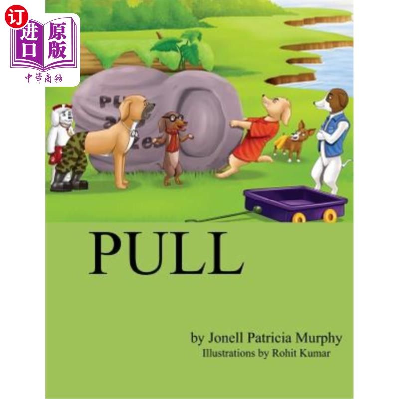 海外直订pull 拉动