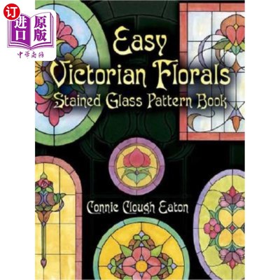 海外直订Easy Victorian Florals Stained Glass Pattern Book 简单的维多利亚花饰彩色玻璃图案书